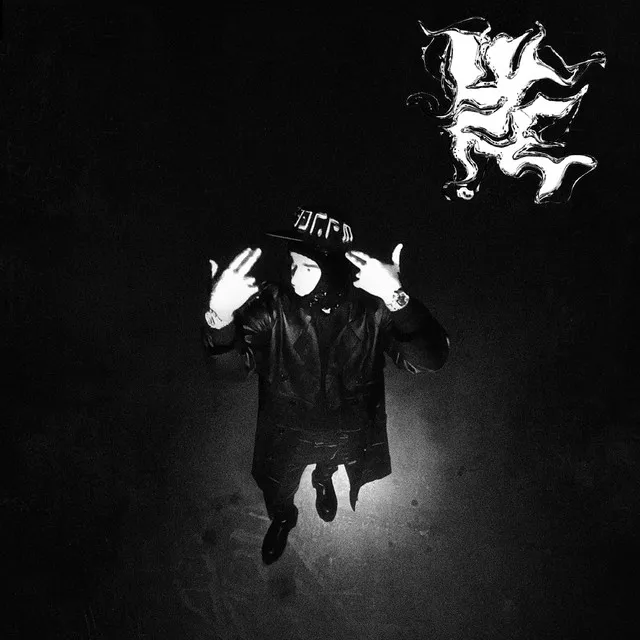 Flawlëss by Yeat feat. Lil Uzi Vert cover