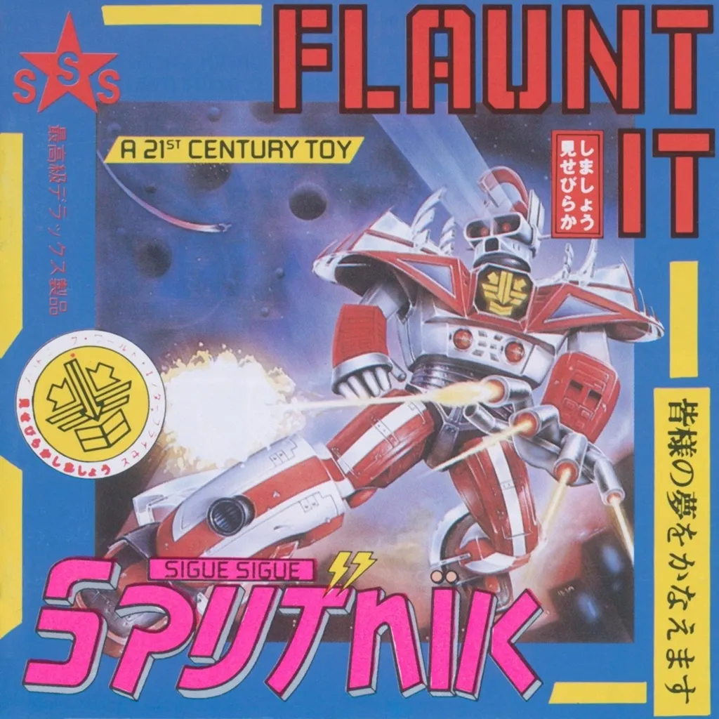 Love Missile F1-11 by Sigue Sigue Sputnik cover