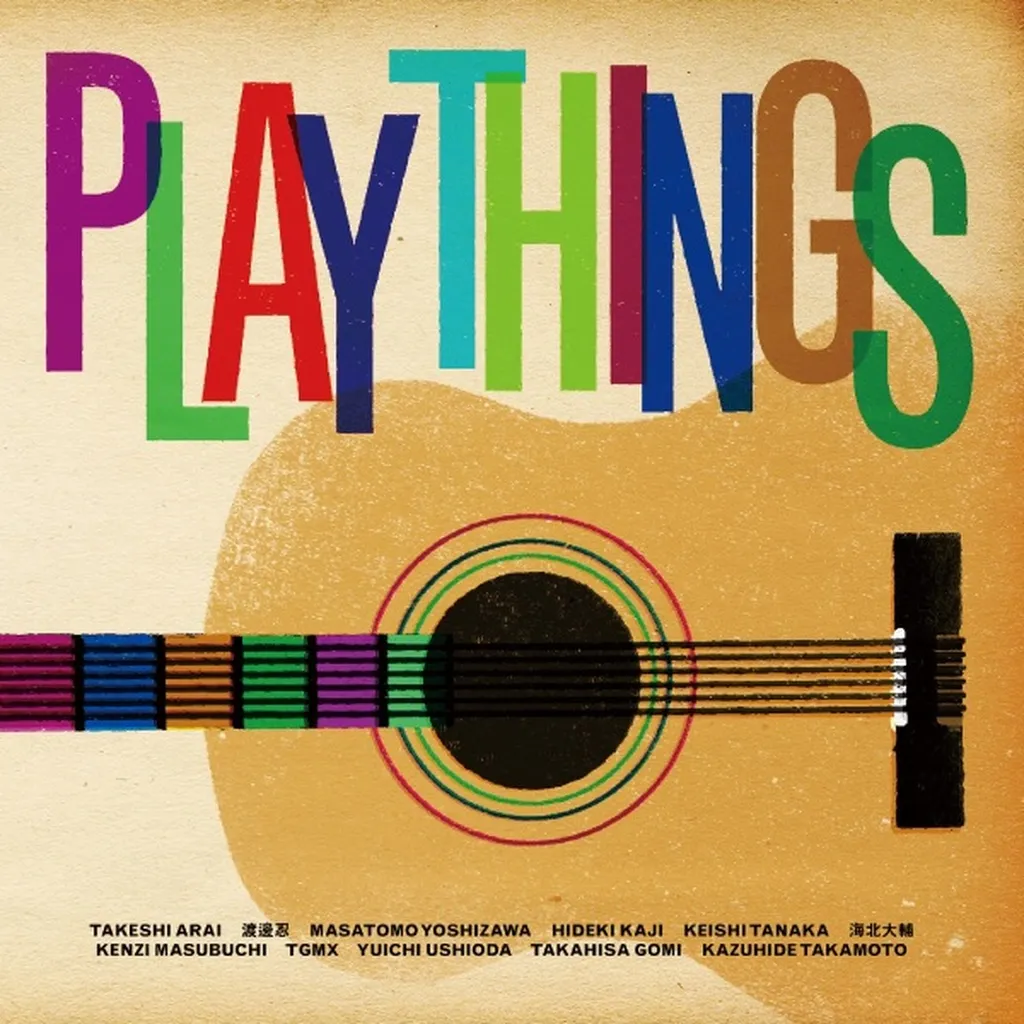 Playthings by Playthings cover