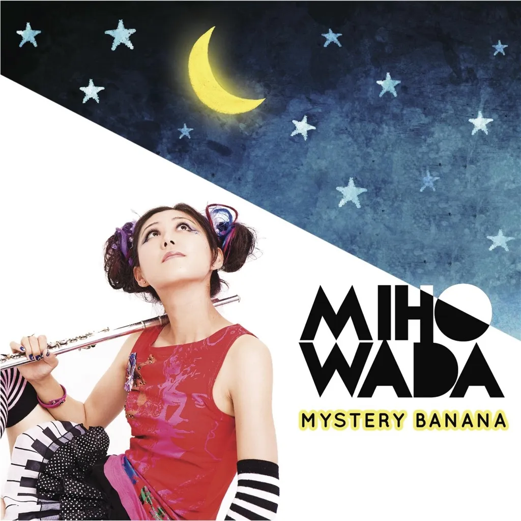 Mystery Banana by Miho Wada cover