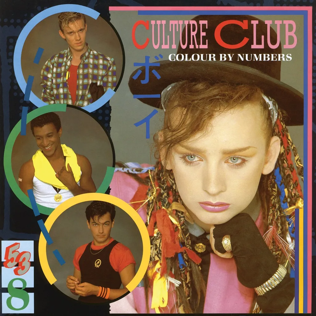 Church Of The Poisoned Mind by Culture Club cover