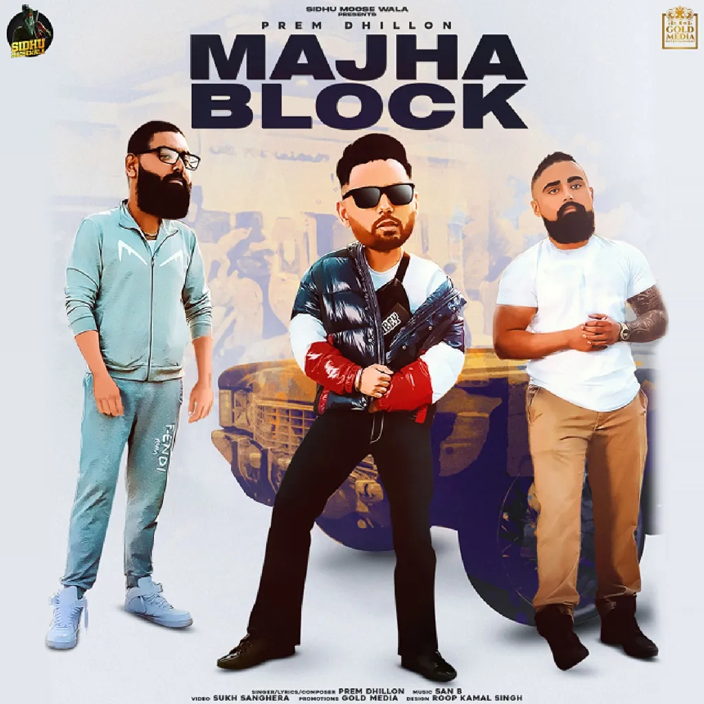 Majha Block by Prem Dhillon cover