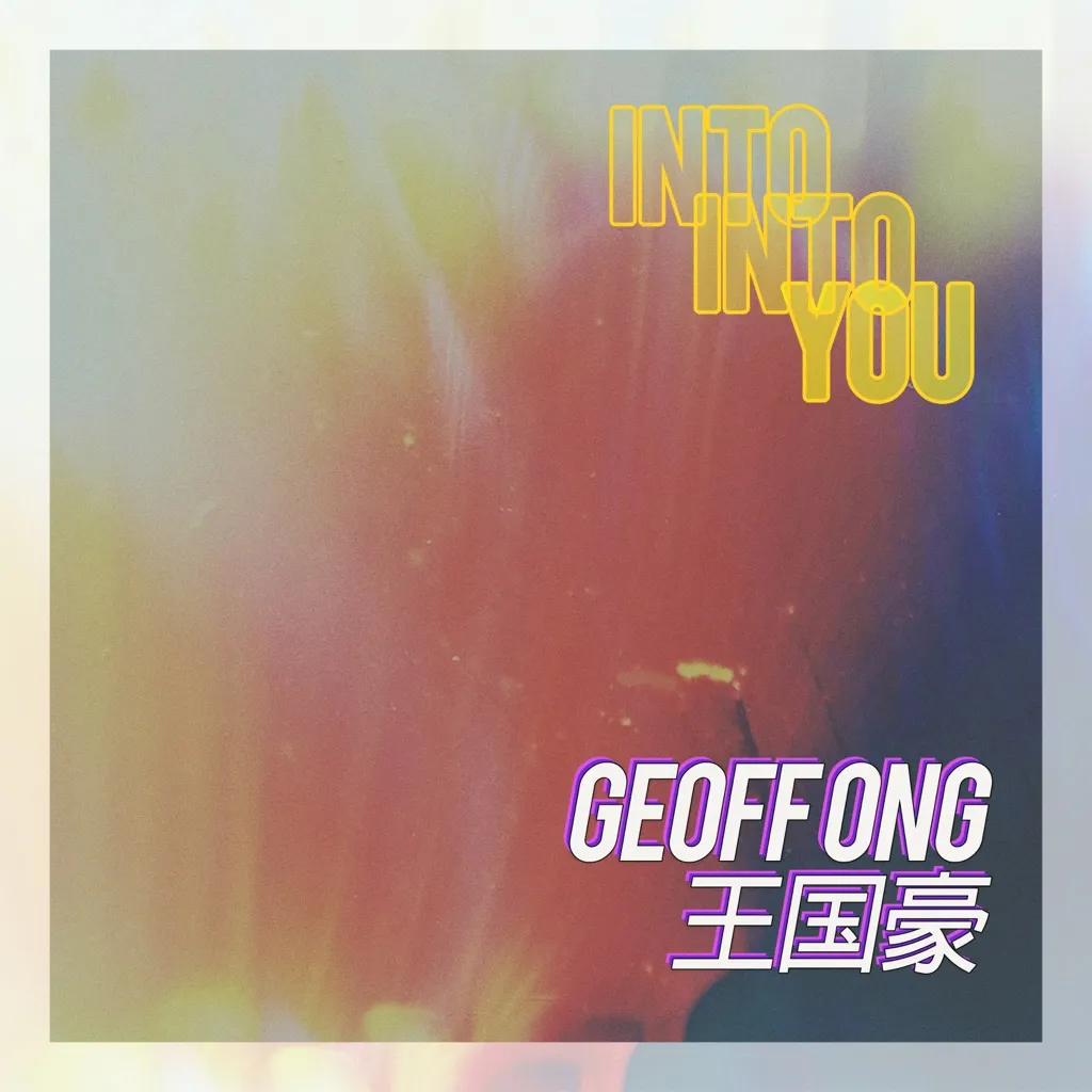 Into Into You by Geoff Ong cover