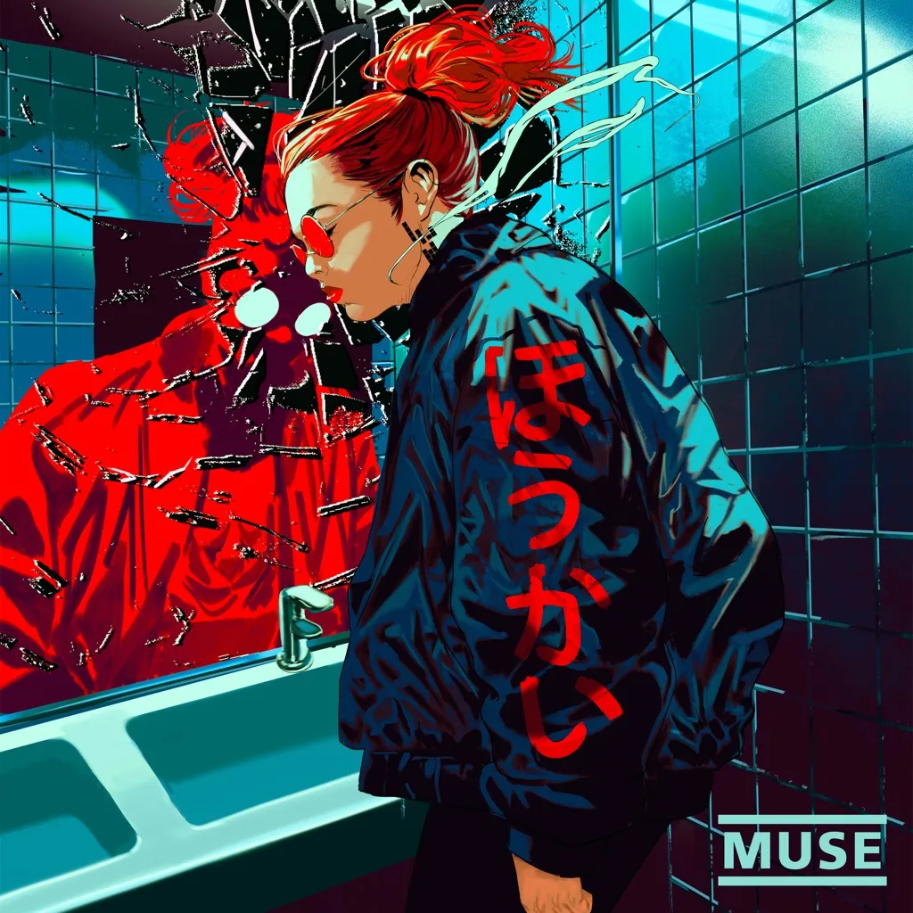 Unravelling by Muse cover