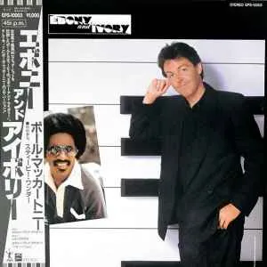 Ebony And Ivory by Paul McCartney cover