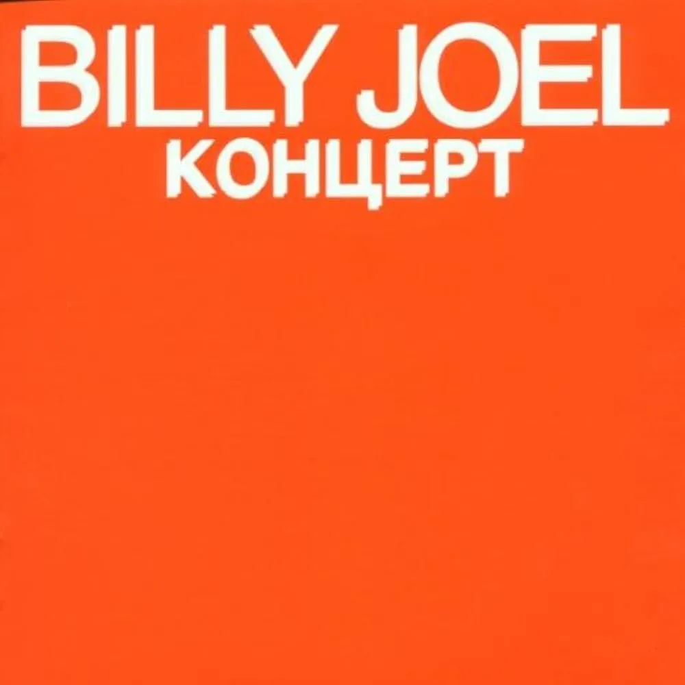Kohuepi (In Concert) by Billy Joel cover