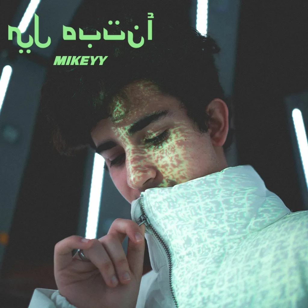 Notice Me by Mikeyy cover