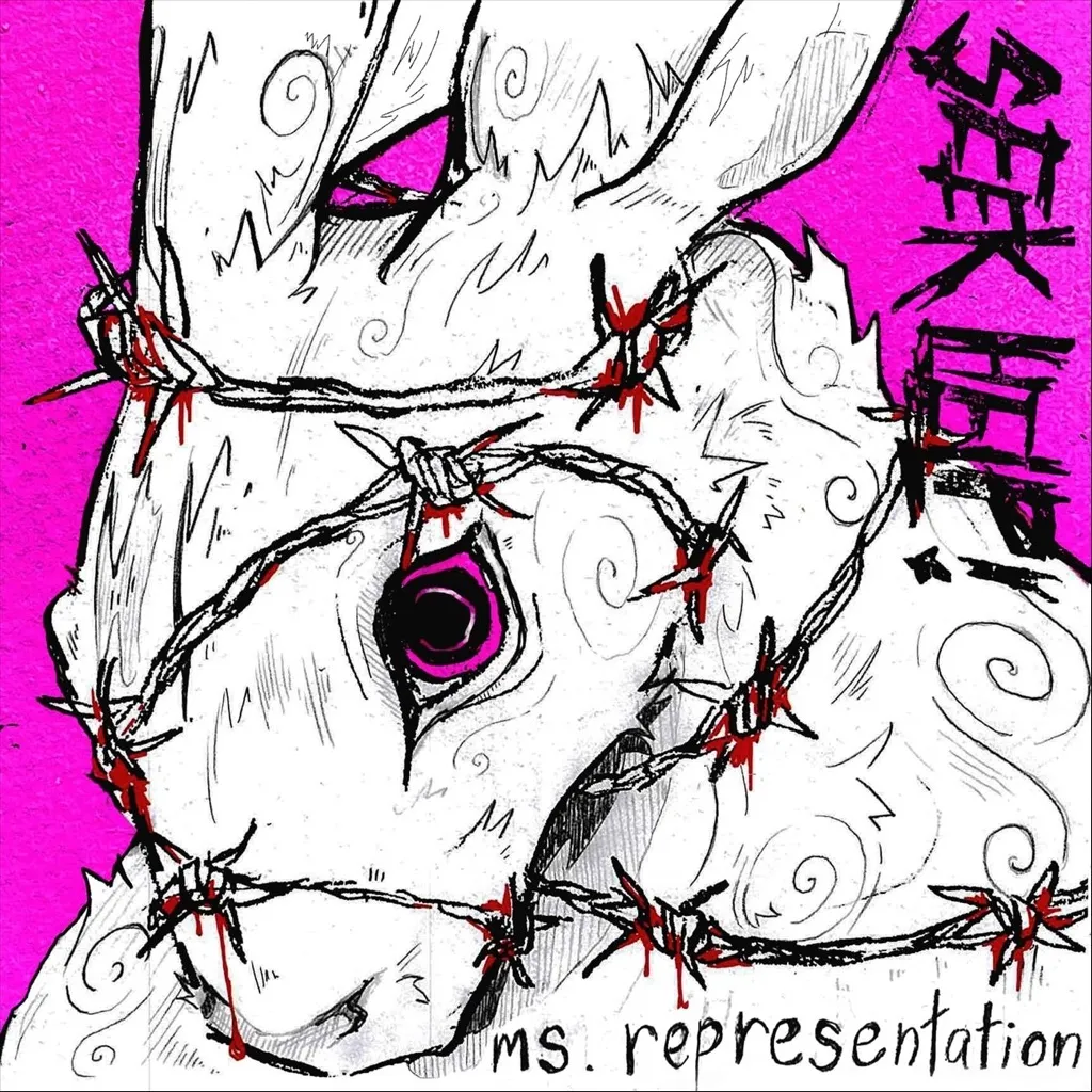 Ms. Representation EP by SEEK HELP! cover