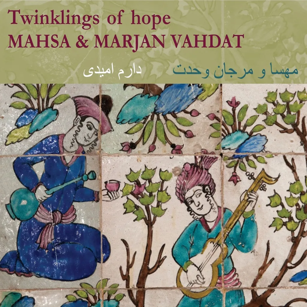 Twinklings Of Hope by Mahsa And Marjan Vahdat cover